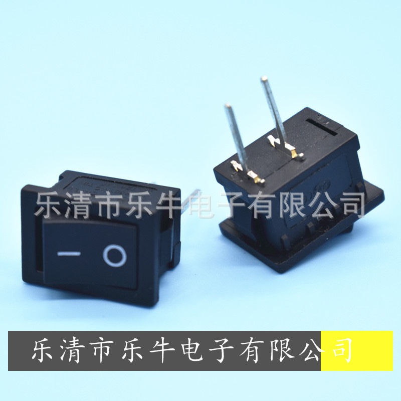 船型开关KCD1 15*21mm 2脚2档 长脚针脚翘板开关 10*15长脚开关