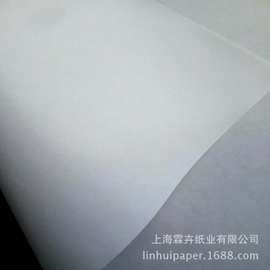 上海苏州嘉兴温州供应35克45克80克120克日本单面光白牛皮纸