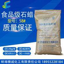 ʳƷ��ʯϞ 58̖ʯϞ �w��Ϟ ʳ��Ϟ