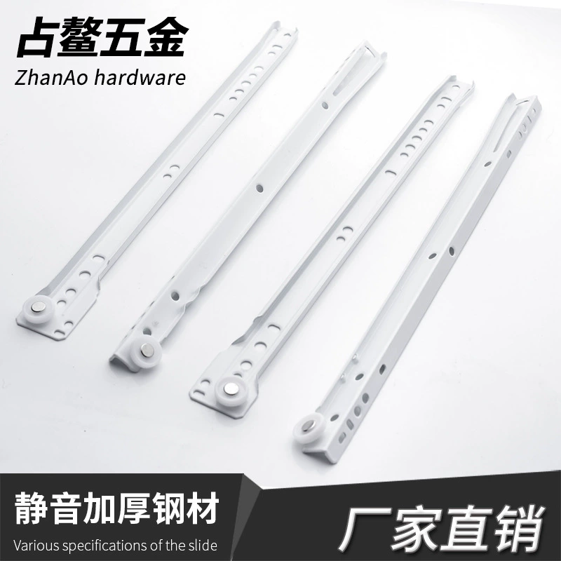 FGV Европейский стиль 604 Порошок Распыления ящик слайд ролик скольжения ремень колесо направляющая два шарика Белый