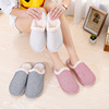 Slippers indoor for beloved suitable for men and women, cotton and linen