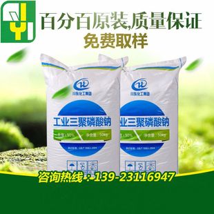 SlcI yһԭSrNմԭSTPP