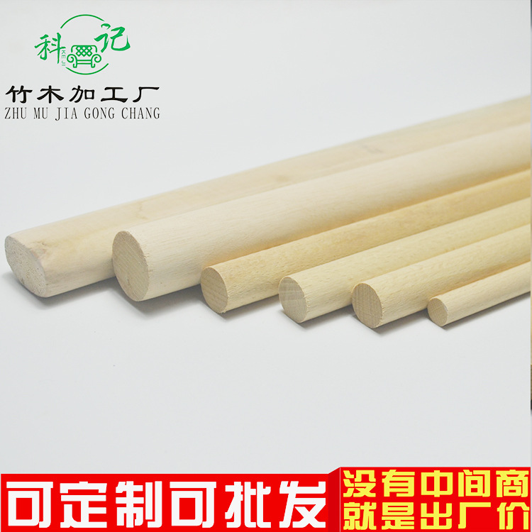 龙门县龙潭镇科记竹木加工厂