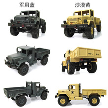 顽皮龙WPL遥控军卡攀爬车1:16充电四驱越野仿真军事模型玩具B-14R