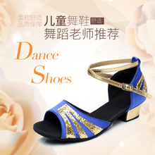 少儿新款拉丁舞鞋低跟缎面舞蹈鞋女孩舞蹈练功鞋小孩舒适舞蹈鞋