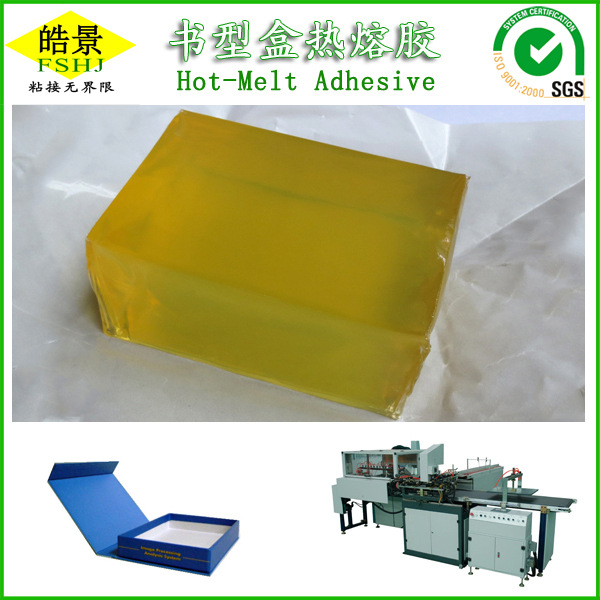 广东厂家供应书型盒组装热熔胶 酒盒组装压敏胶块 不开胶四季可用