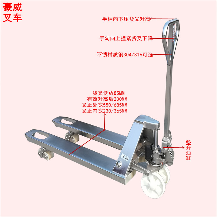 手动不锈钢拖车供应 运输手拖车 防潮型液压地牛 搬运手压拖车