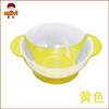 Baby non -slip double -ear wall -suck bowl Baby suction cup suction cup sucking bowl magic bowl training bowl