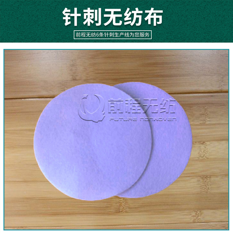 常熟供应针刺棉 针刺无纺布压  家居家纺用针刺棉  价格优惠