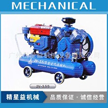 厂家直销开山空气压缩机 2V-3.5/5活塞式柴油空压机矿山工程机械
