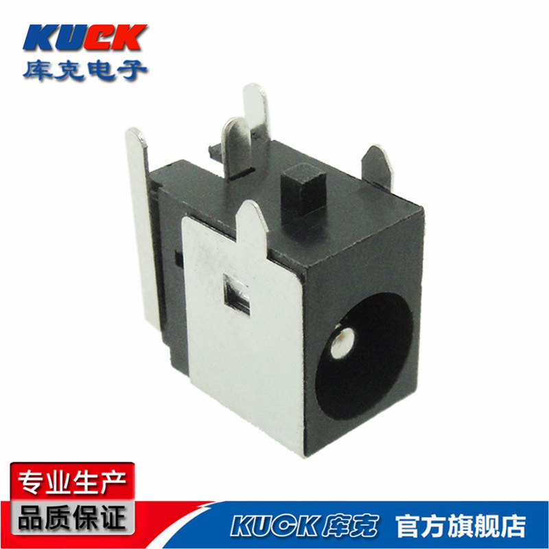 DC插座DIP插件DC-036A-2.0针金属盖大电流3A 充电电源母座5.5*2.1