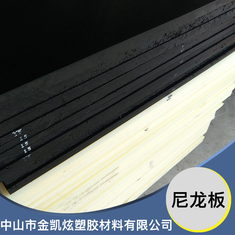 用途广泛耐高温PA66板 化工设备零件蓝色PA66尼龙板 厂家PA66板材