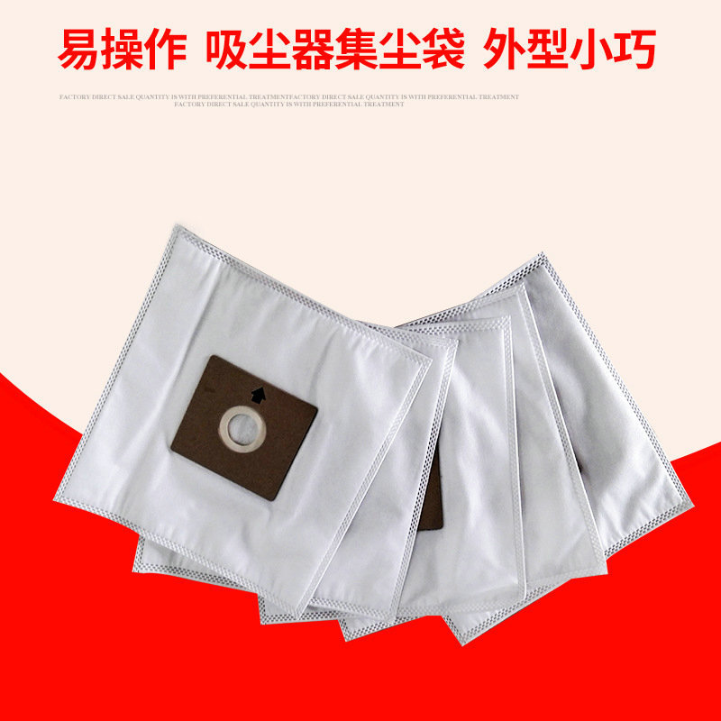丹麦力奇Nilfisk coupe Neo家用吸尘器无纺布集尘袋垃圾袋