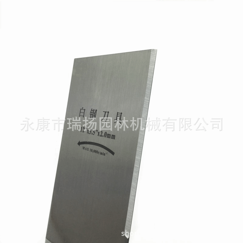 厂家直销割草机/草坪机，一字型白钢2T刀片，2T*355*25.4