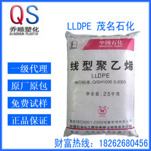 LLDPE ï��ʯ�� DFDA-7144(��) ɫĸ�������� ���Tpe�� ����֬