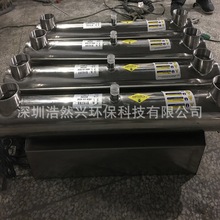 厂家直供 家用型自来水消毒 过流式紫外线消毒器 HRX-UV-4.6TC80W