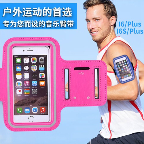 Outdoor sports arm bag mobile phone arm bag for men and women fitness wrist running mobile phone case Huawei waterproof multi-function arm band