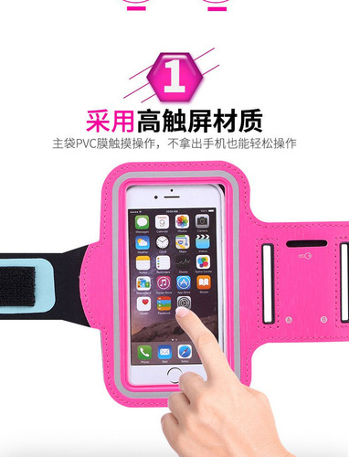 Outdoor sports arm bag mobile phone arm bag for men and women fitness wrist running mobile phone case Huawei waterproof multi-function arm band