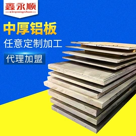 铝及铝合金材;铝合金;浴室柜