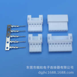 PH2.0 空接 母胶壳 公端子 母接头 接插件 连接器 生产厂家