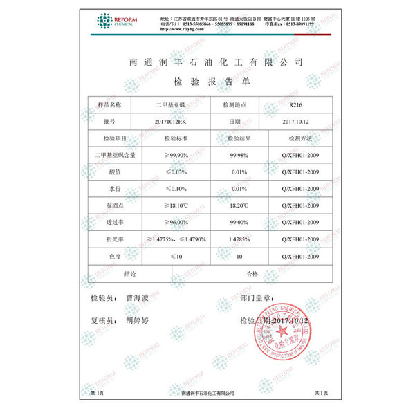 Dimethylsulfoxide DMSO 67-68-5 Organic solvent analysis reagents…