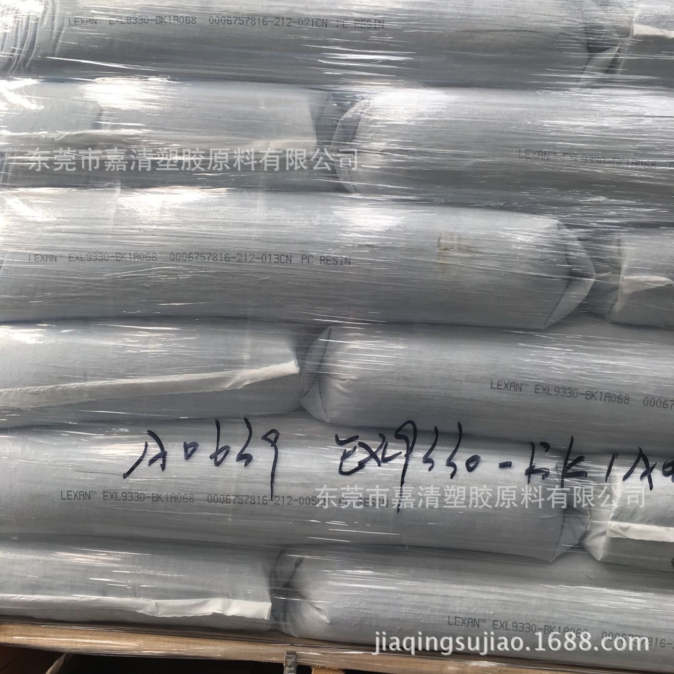 PC 沙伯基础(南沙) EXL9330 BK1A068 阻燃V-0/5VA 紫外线稳定