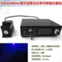 镭射可调紫外光405nm50mw-14w灯头