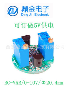 5v���0.5v-4.5Vݔ��׃�Ͱ�  ����׃�����Ŵ��·��