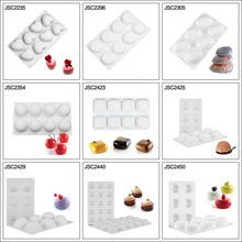 佳时跨境8连圆硅胶蛋糕模 硅胶皂模 冷制皂模具DIY手工烘培模