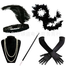 单身派对服装配饰了不起的盖茨比派对羽毛烟杆头带项链手套套装