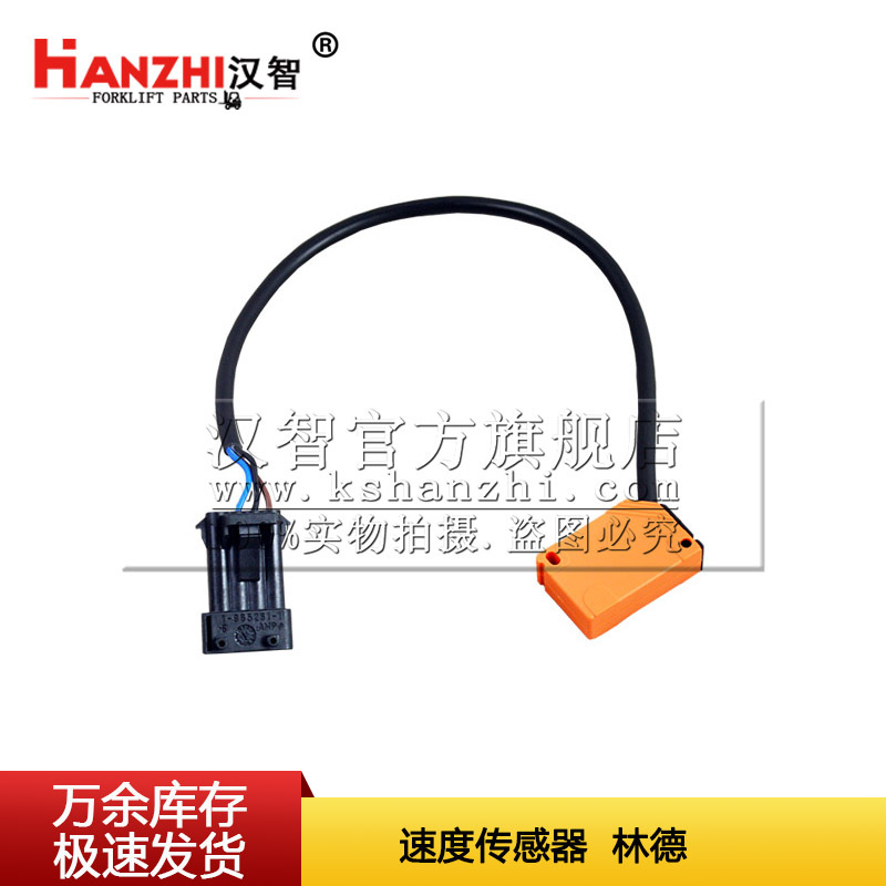 Sensor de velocidad de carretilla elevadora J3501068 para accesorios de carretilla elevadora Linde Sensor de codificación de velocidad de vehículo