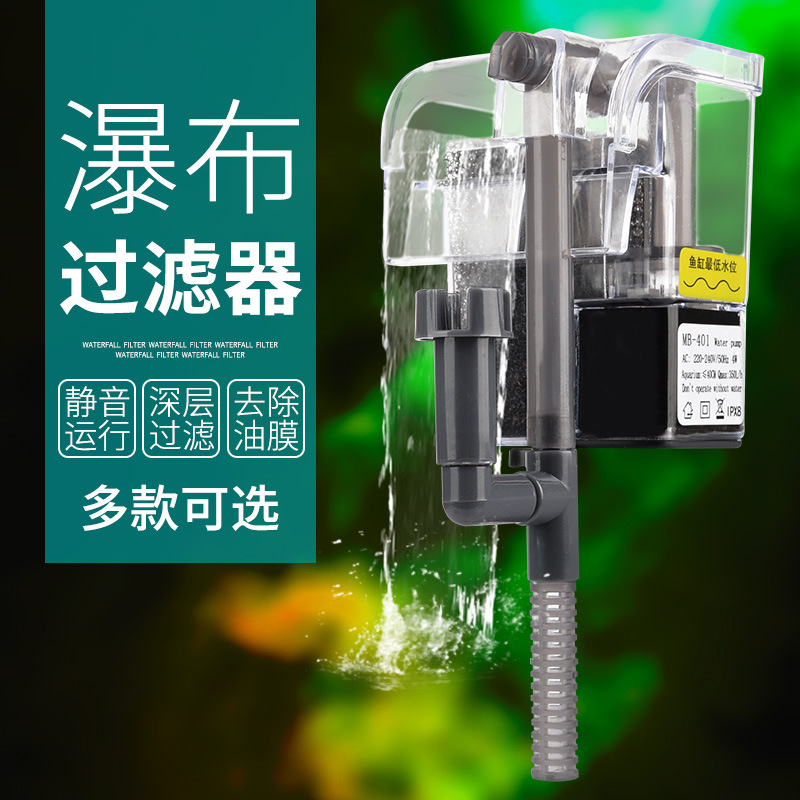 鱼缸过滤器过滤设备三合一潜水泵瀑布过滤器小型净水器静音除油膜