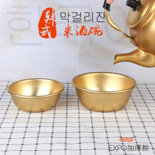 �nʽEXPO �Ӻ��R������ �n��ͬ���S�X�׾��� �nʽ�������������