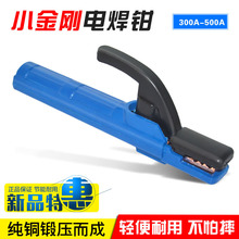 ���l늺��Q����С��300A ���~�����Q���C�ּ���呉��p��늺��A