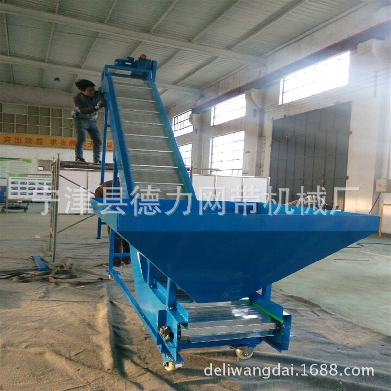带料斗链板爬坡输送机大倾角输送机金属链板提升机板链运输机