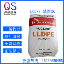 LLDPE 韩国 RG500U 食品容器 滚塑级lldpe原料 高刚性 塑胶制品