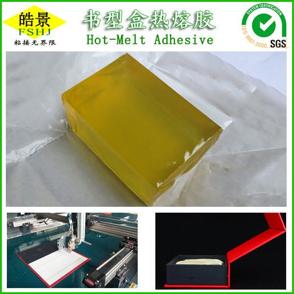 热熔胶厂家供应月饼盒组装热熔胶块 滚胶机用热熔胶 可粘覆膜