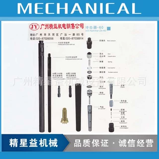 销售开球ZX-60低压潜孔冲击器矿山水井建筑基础工程矿山专用