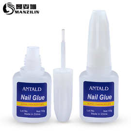 跨境美甲用品批发 指甲胶水 10g蓝瓶装带刷胶水 指甲假片胶
