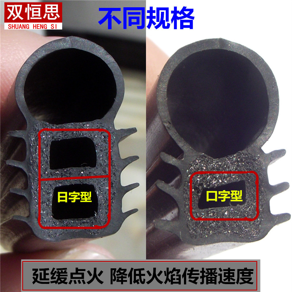 防遇火高膨胀卷门异型橡胶防撞装饰包边条机械器械专用密封条