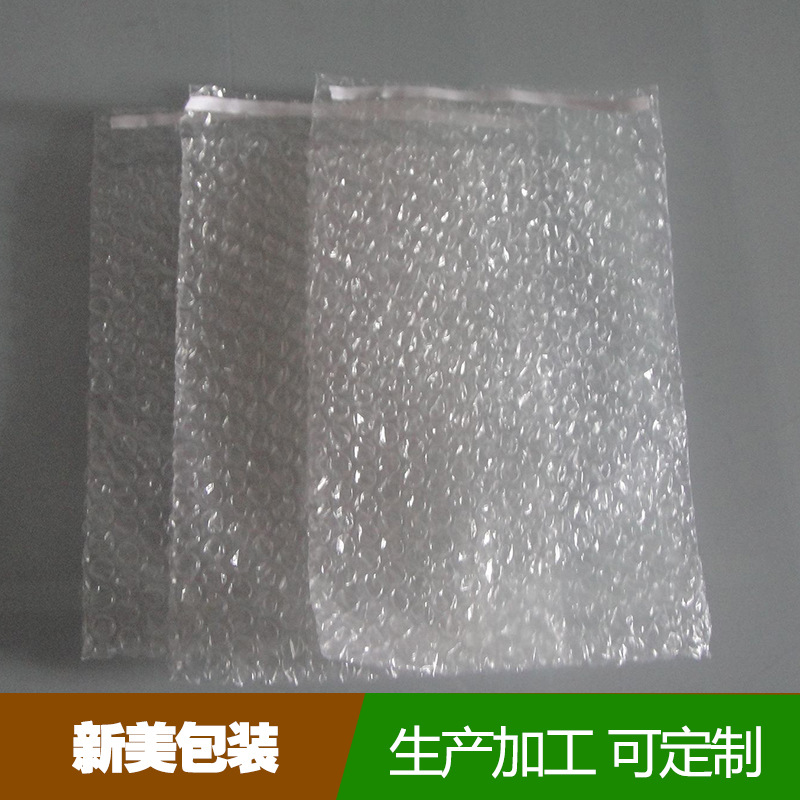 防震双层气泡袋白色透明打包包装袋防压防摔坏气泡卷厂家供应批发