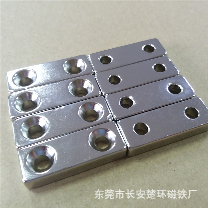 磁铁厂家直销10*5*5mm镀镍 钕铁硼 长方形带孔强力磁铁 圆形吸铁