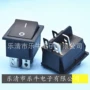 翘板复位单边船型开关