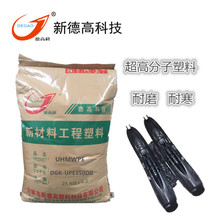 �F؛uhmwpe ע�ܼ����͗U��ѩ�� ��ĥPE���� ���߷��Ӿ���ϩ