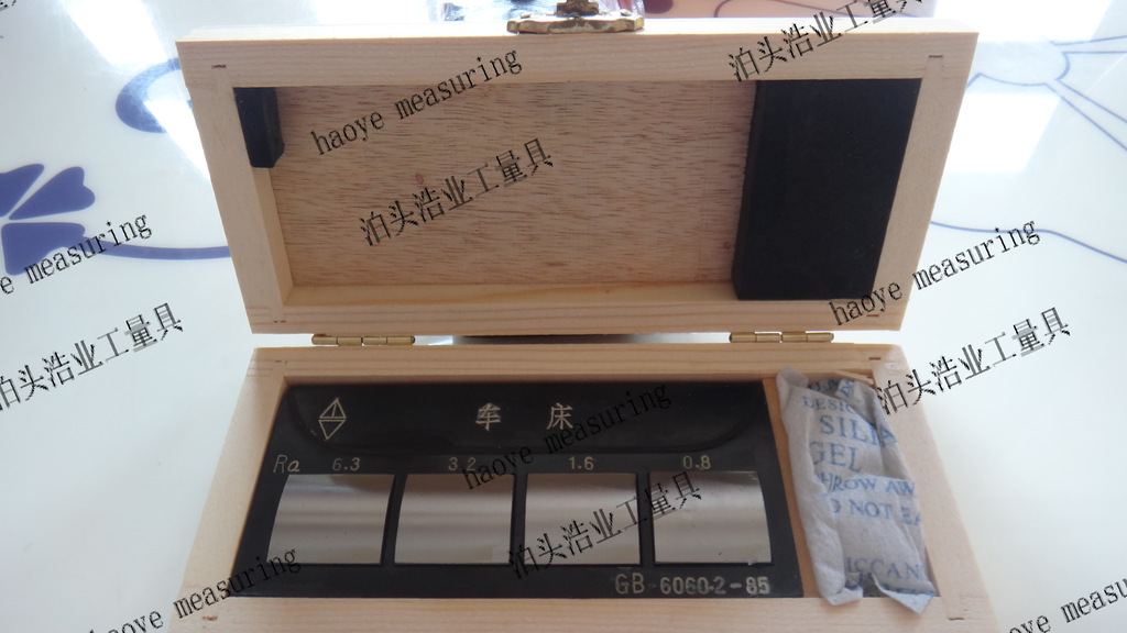 粗糙度比较样块销往江苏南京、连云港、昆山、无锡、常州等地