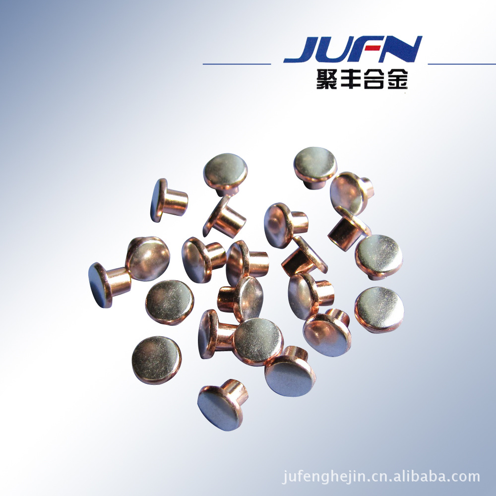 供用银触点 交流接触器银触点  合金银触点