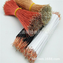 2芯喇叭咪头线345678多芯线厂家定做0.3 0.4 0.5漆包铜线两头沾锡