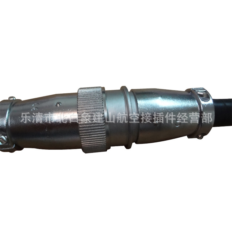 供应厂家直销航空插接件 对接式KC28K7TQ连接器