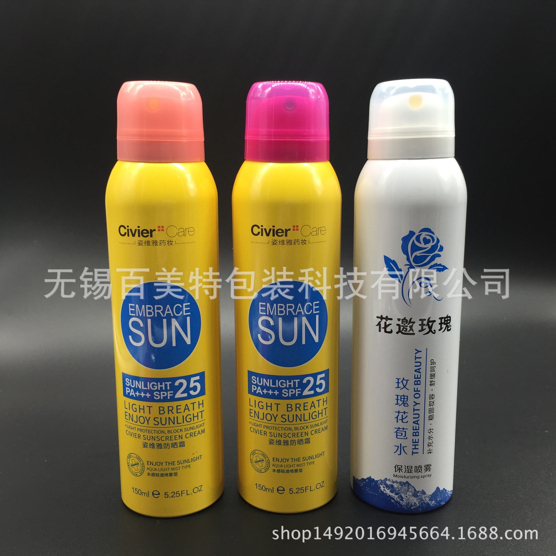 200ml 300ml 去味喷剂瓶 灌装 零咖食用油 光触媒 保湿水 喷雾铝