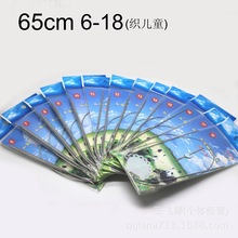 ë��� ë��� ��؈���P�䓽z�h��� 80CM 65CM һ��13��